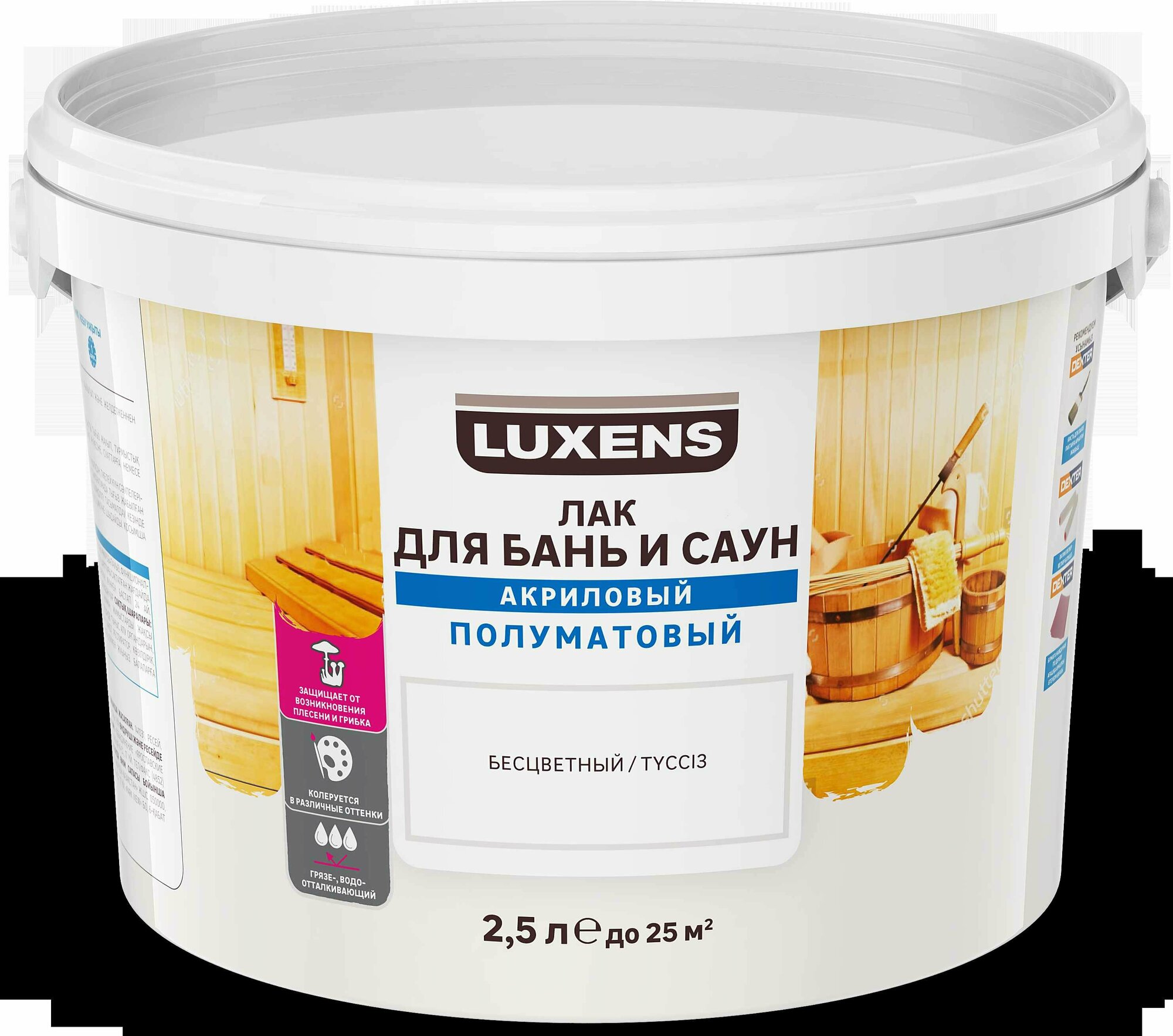 Лак для бань и саун водный Luxens цвет прозрачный полуматовый 2.5 л - фото №1