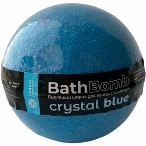 Бурлящий шар для ванны Fabrik с шиммером Crystal Blue, 120 г