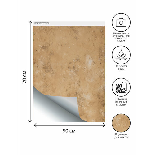 Гибкий пластиковый фотофон 