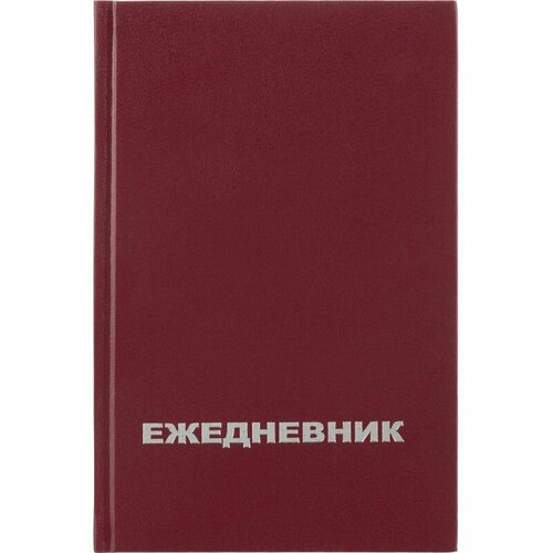 Attache Economy Ежедневник недатированный, бумвинил, бордо, А5, 160л