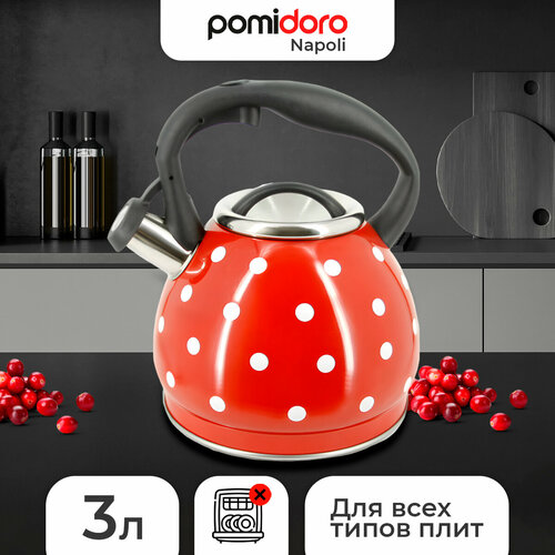 фото Чайник для плиты pomi d'oro p-650189, 3 л, со свистком, красный в белый горошек, с индукционным дном