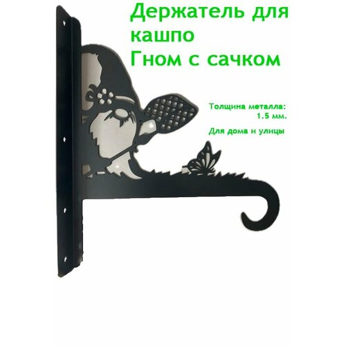 4 яруса 5 горшков железный держатель для цветочных горшков подставка для растений демонстрационная полка для украшения сада внутреннего Подвес для кашпо гном с сачком из металла, черный, 34 x 40 см