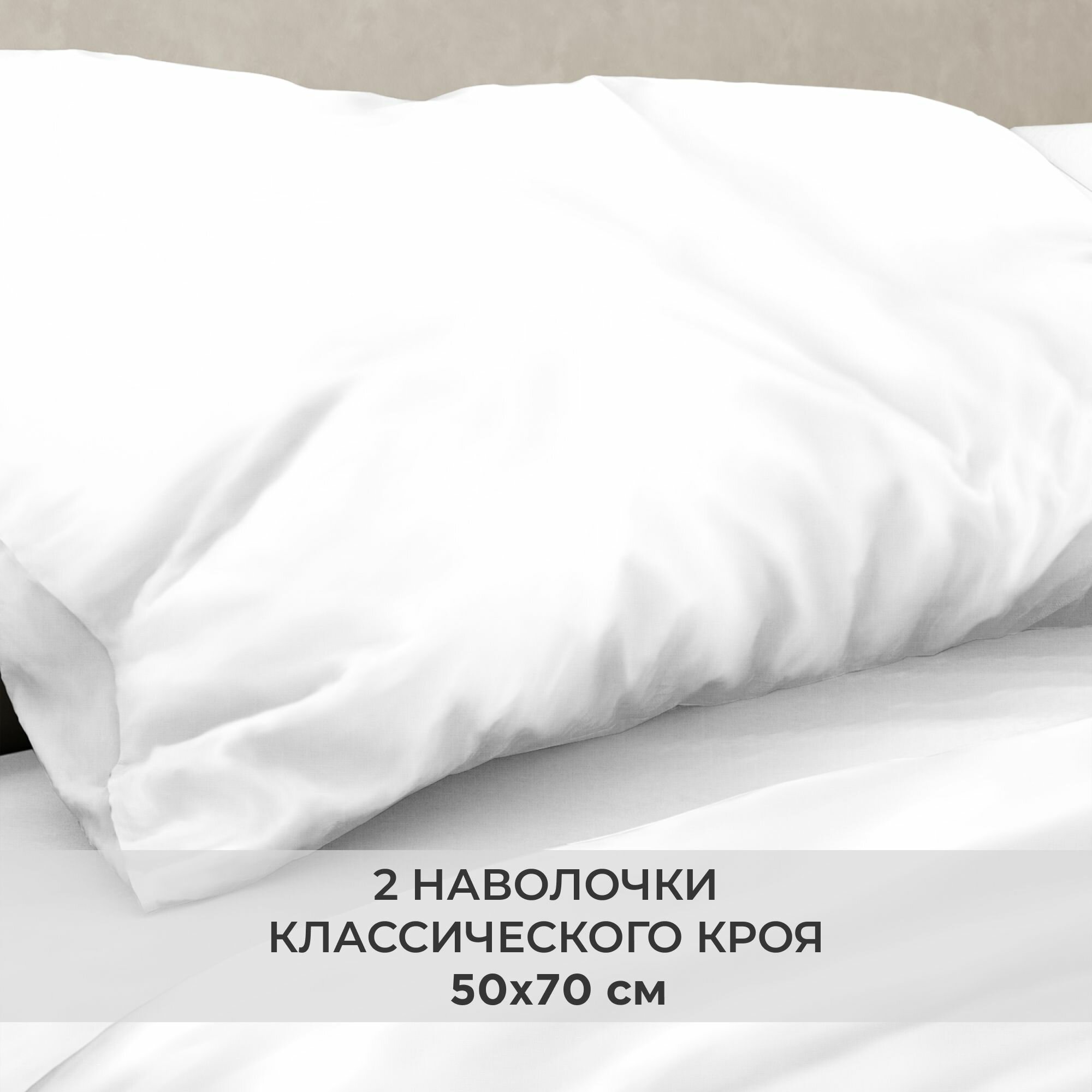 Комплект постельного белья SONNO FLORA BASIC 2-спальный цвет Ослепительно белый - фото №3