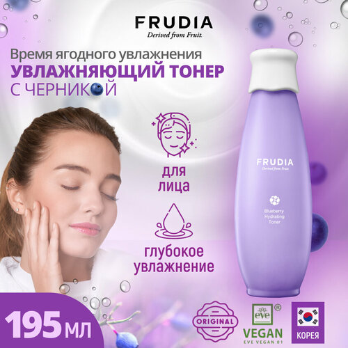 Frudia Тонер Blueberry Hydrating, 195 мл тонер frudia pomegranate питательный 195 мл