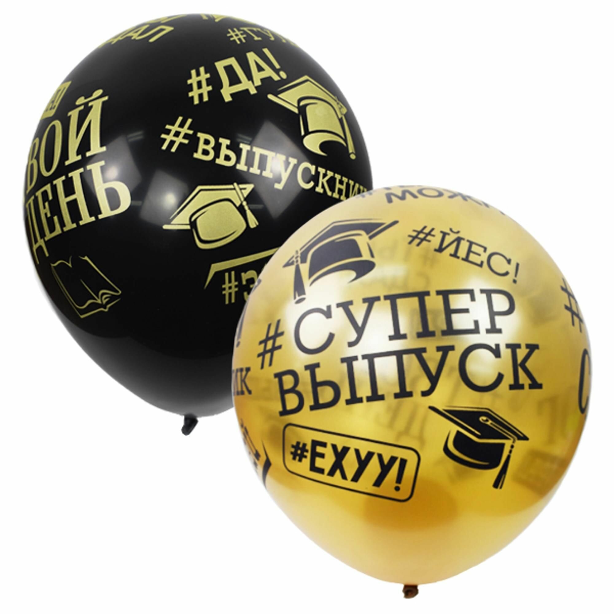 12"/30см BLACK&GOLD 5 ст. рис #Выпускник 25шт