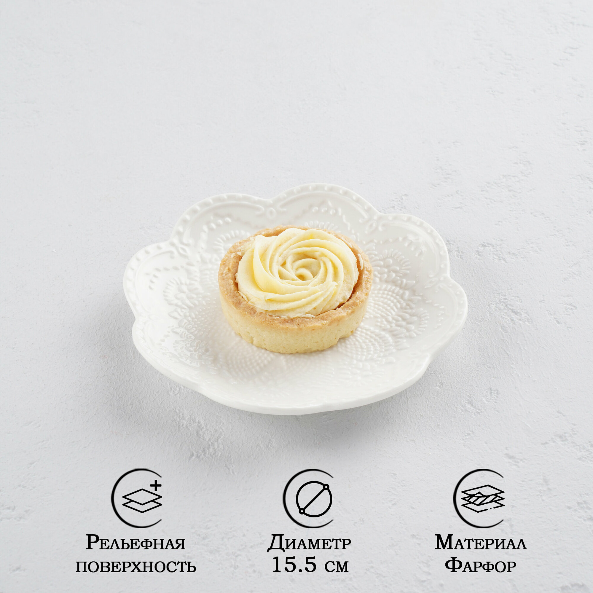 Тарелка десертная Доляна «Сьюзен», d=15,5см, белая - фото №1