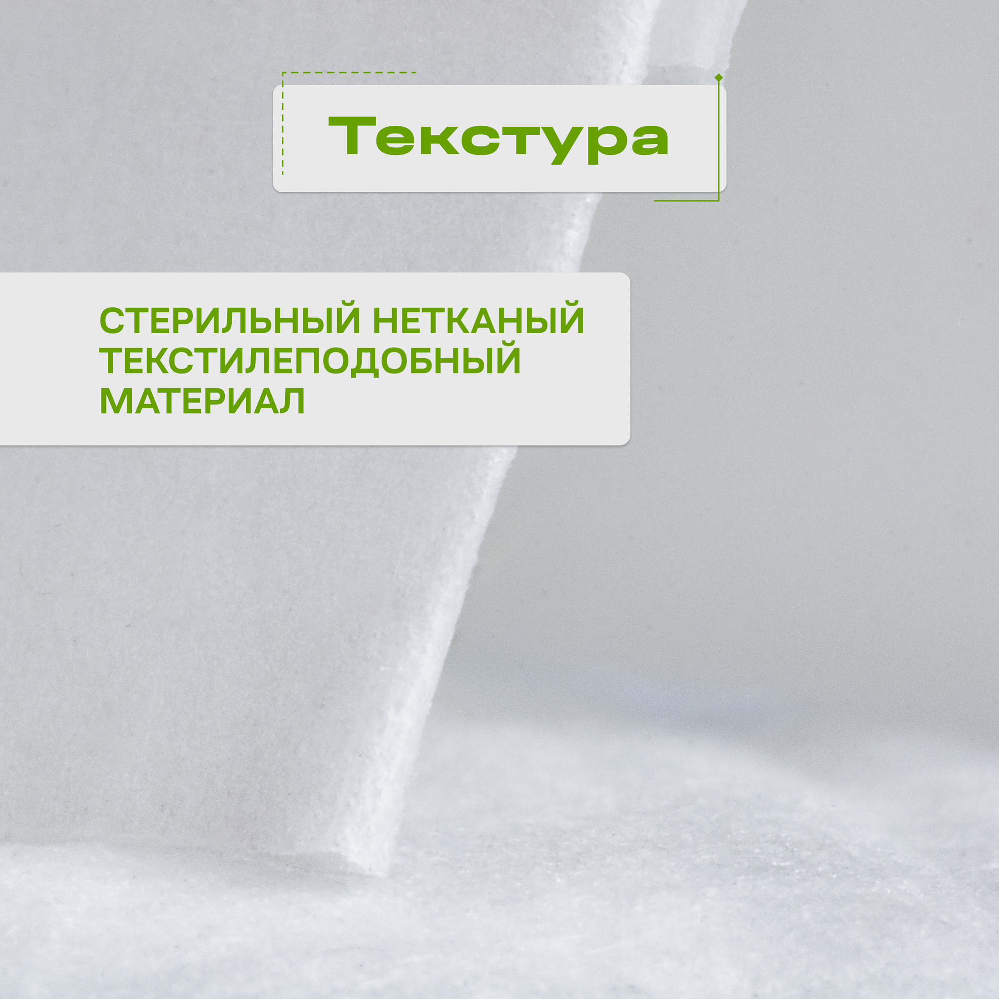 Лекарства От Ячменя На Глазу Гельтек Влажная стерильная медицинская офтальмологическая салфетка для век Блефаросалфетка, 20 шт