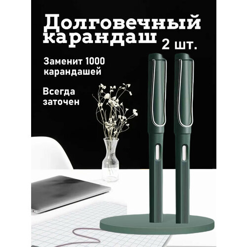 Вечный простой карандаш розово-желтый 399₽