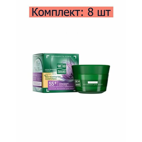 Чистая линия Фитокрем ночной Укрепление контуров 55+ для лица, 45 мл, 8 шт unilever юнилевер крем для лица ночной чистая линия шлемник и морошка от 55 лет 45 мл