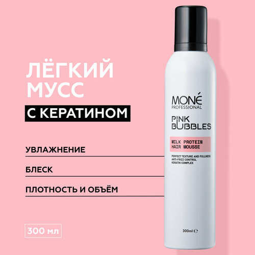 MONE PROFESSIONAL Легкий мусс для кондиционирования и моделирования волос 300 мл