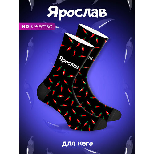 Носки MimiSocks, 2 пары, размер 41/43, мультиколор