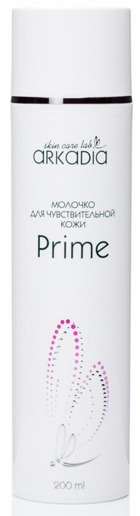 ARKADIA Молочко для чувствительной кожи / Prime 200 мл - фото №4