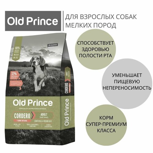 OP Novel Adulto - Lamb & Rice Small Breeds 3 KG (взросле мелких пород с ягненком)