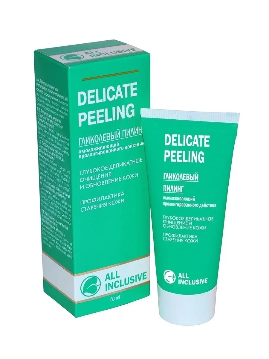 ALL INCLUSIVE Delicate Peeling Гликолевый пилинг 50 мл