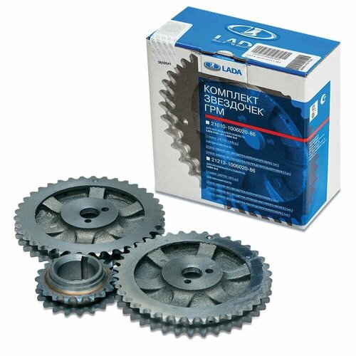 Звездочка ГРМ ВАЗ-21213 комплект 3шт. АвтоВАЗ