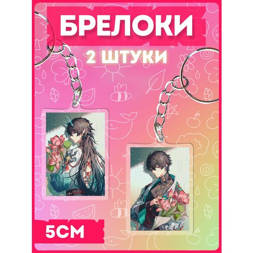 Брелок KRASNIKOVA, 2 шт., белый
