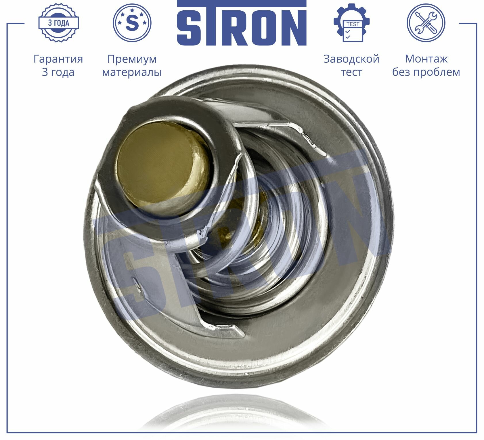 Термостат системы охлаждения STRON для автомобиля AUDI, CITROEN, PEUGEOT, RENAULT, SKODA, VOLKSWAGEN STRON арт. STT0050