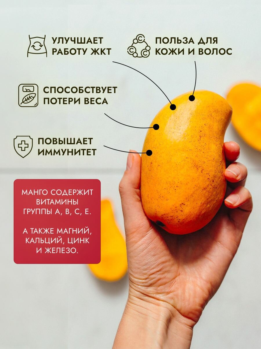 Манго кубики WALNUTS жевательные конфеты, 1000 г