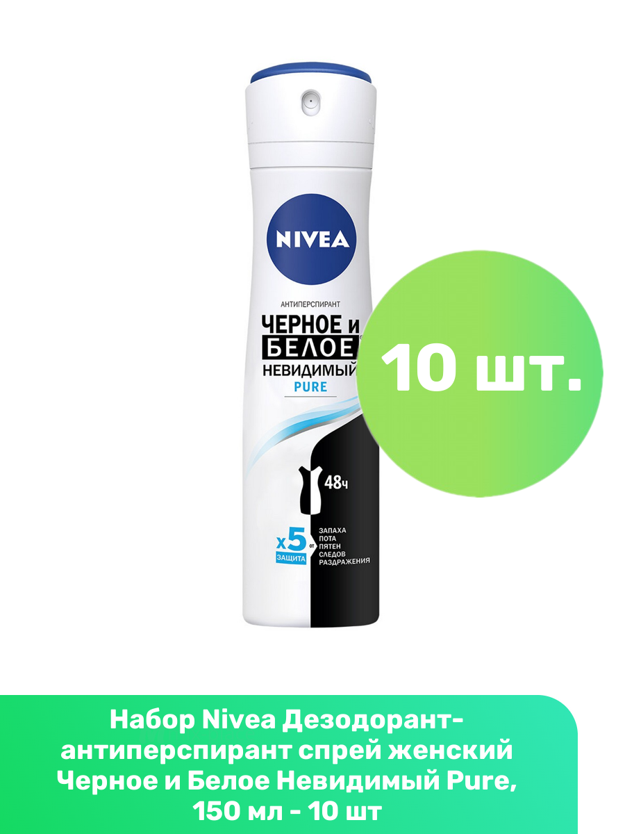 фото NIVEA Антиперспирант Черное и Белое Невидимый Pure, спрей