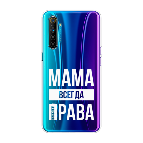 Силиконовый чехол на Realme XT / Реалми XT Мама права, прозрачный силиконовый чехол гуси на realme xt реалми xt прозрачный