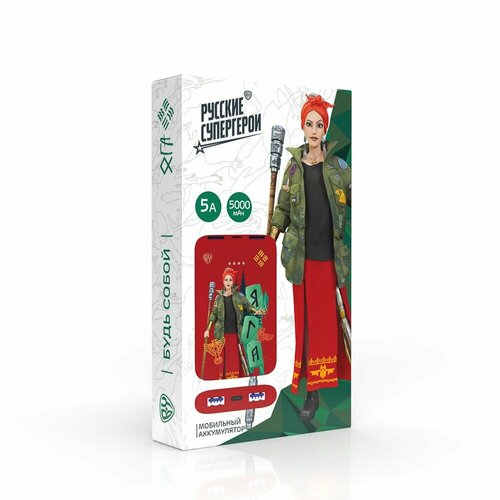 Аккумулятор мобильный 5000мАч 2xUSB 5А 170700₽