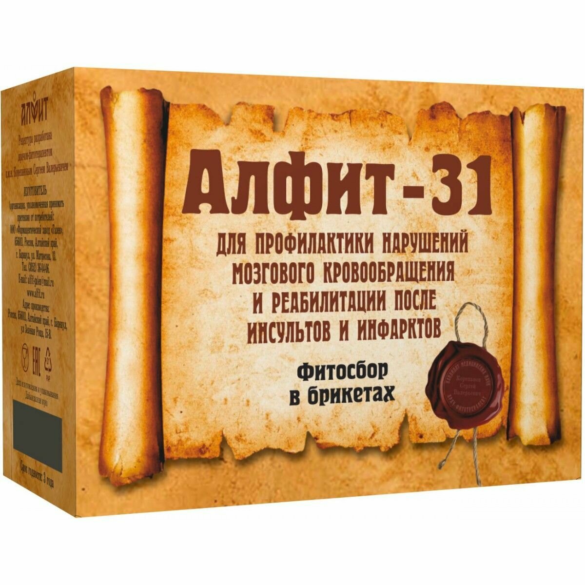 Препараты Для Мозгового Кровообращения Фитосбор Алфит-31 Для мозгового кровообращения