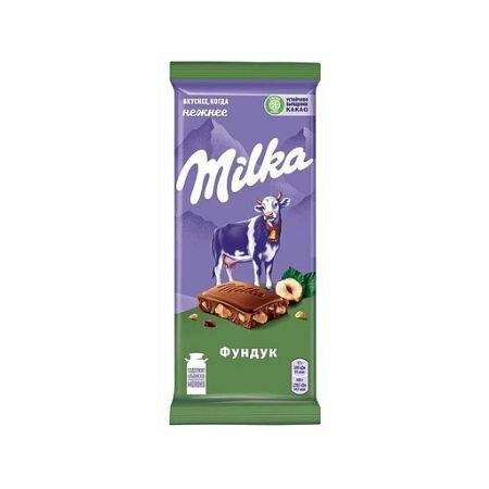 Шоколад MILKA (милка) молочный начинка дробленый фундук 85 г