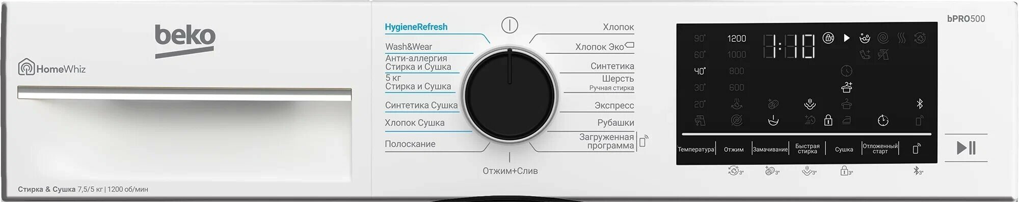 Стиральная машина с сушкой Beko B3DFR57H22W - фотография № 7