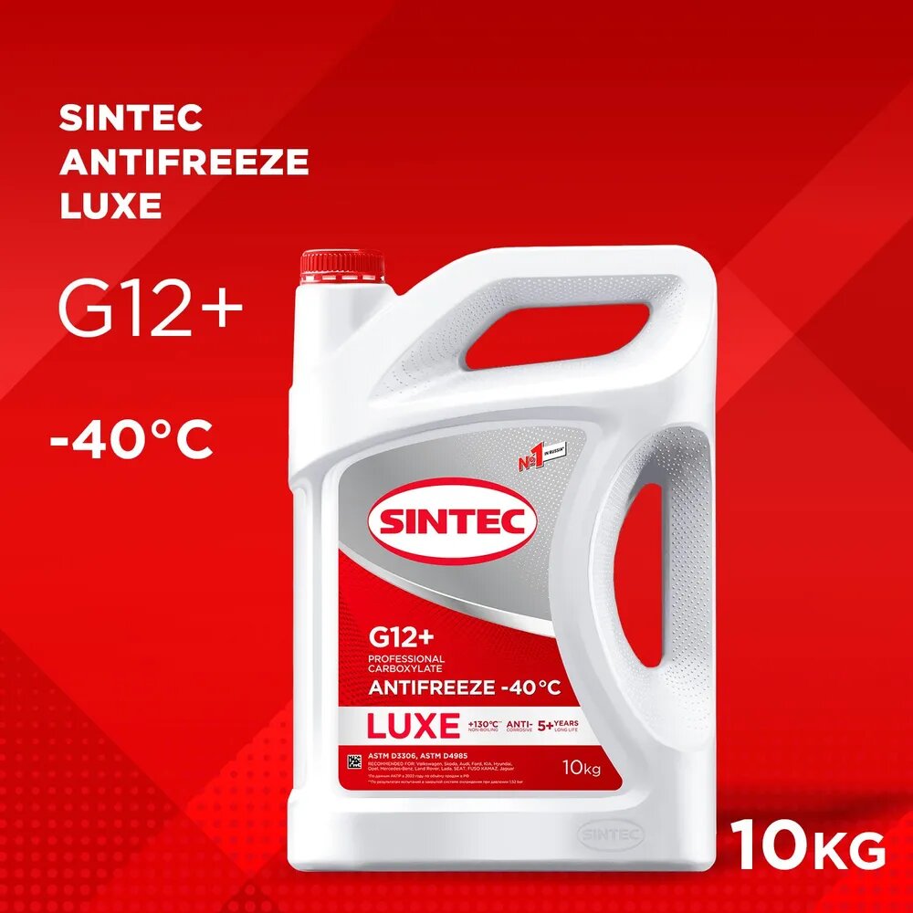 Антифриз Sintec LUXE G12+ красный 10 кг 756665