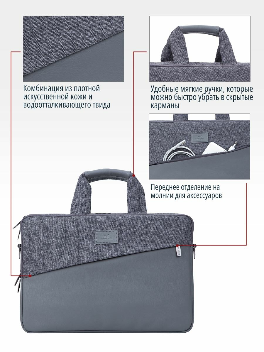 Сумка для ноутбука 15.6" RIVA 7930, серый - фото №16
