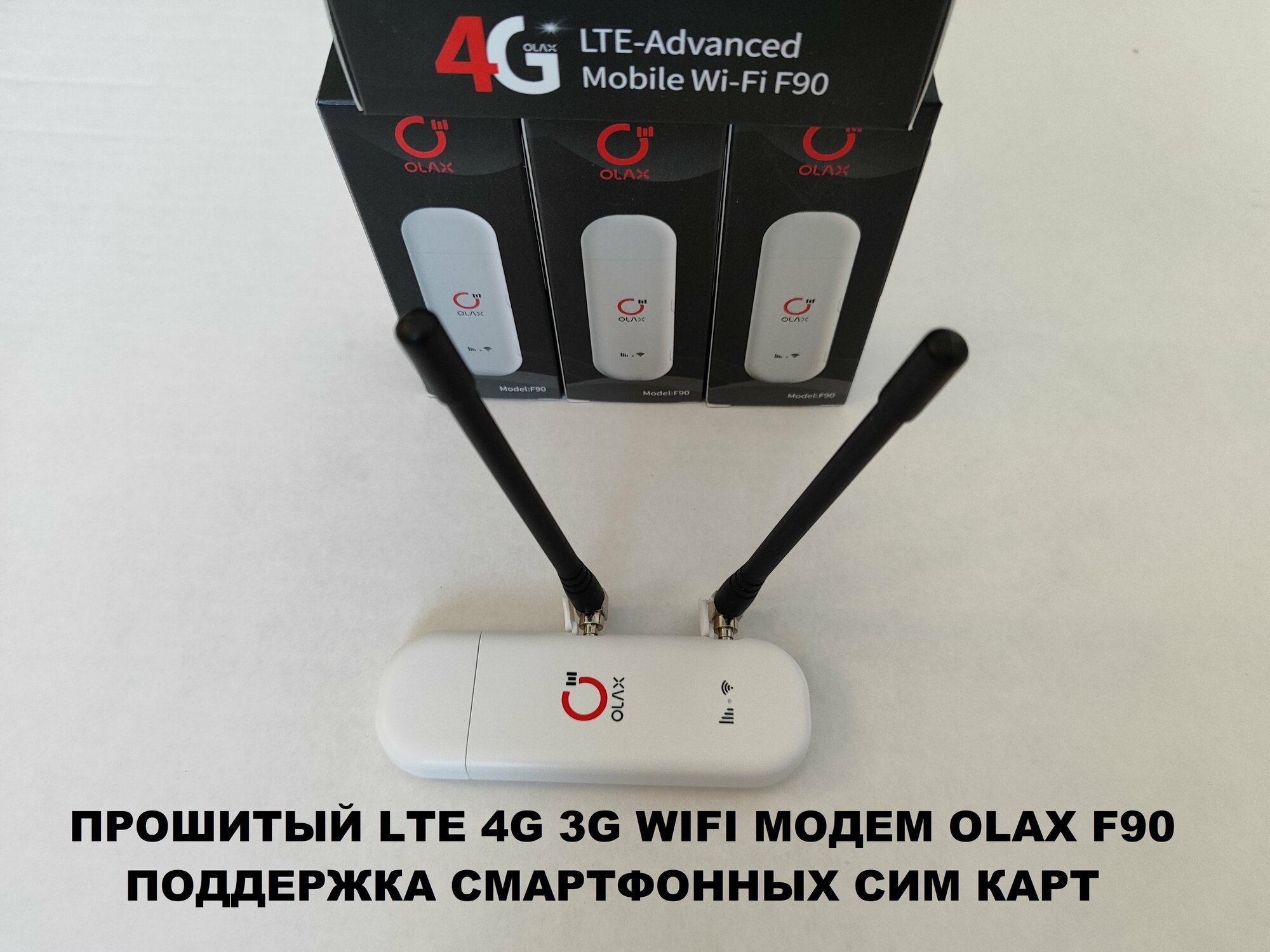 Универсальный прошитый WIFI модем USB 4G 3G LTE OLAX F90 WIFI роутер с антенной любая сим безлимит