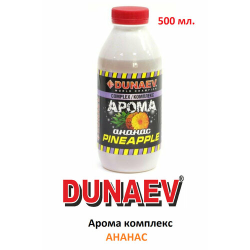 дунаев dunaev арома меласса 500мл кукуруза Арома Комплекс DUNAEV (Дунаев) 500мл Ананас