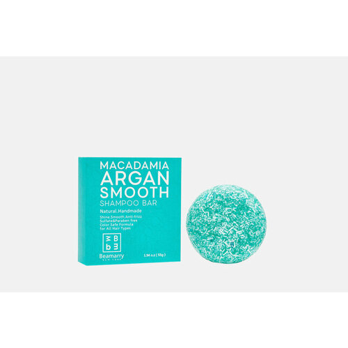 Твердый шампунь для волос MACADAMIA ARGAN SMOOTH SHAMPOO BAR