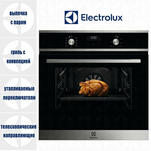 Встраиваемый духовой шкаф Electrolux EOD5H70BX встраиваемый духовой шкаф electrolux eod3h70x