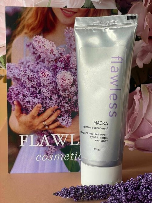 Flawless cosmetics// Маска против восполнений с углём и белой глиной , 75 мл