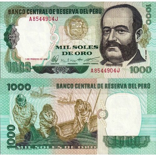 Перу 1000 солей 1979 (UNC Pick 118a)