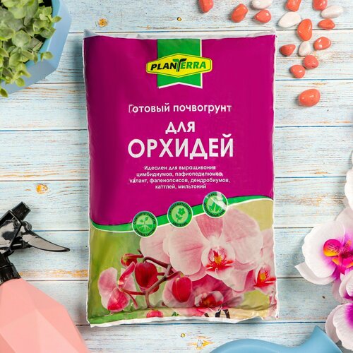 Почвогрунт PlanTerra для орхидей, 2,5 л