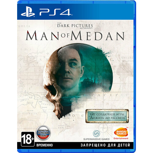 Игра для PlayStation 4 The Dark Pictures Anthology: Man of Medan РУС Новый dark pictures anthology house of ashes [xbox one series x русская версия]