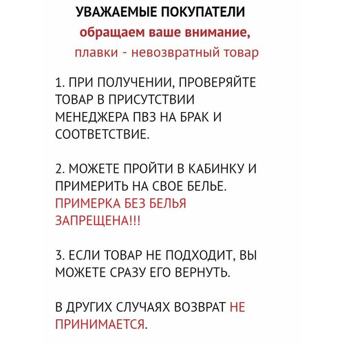 фото Купальник yuggo, размер s, серый