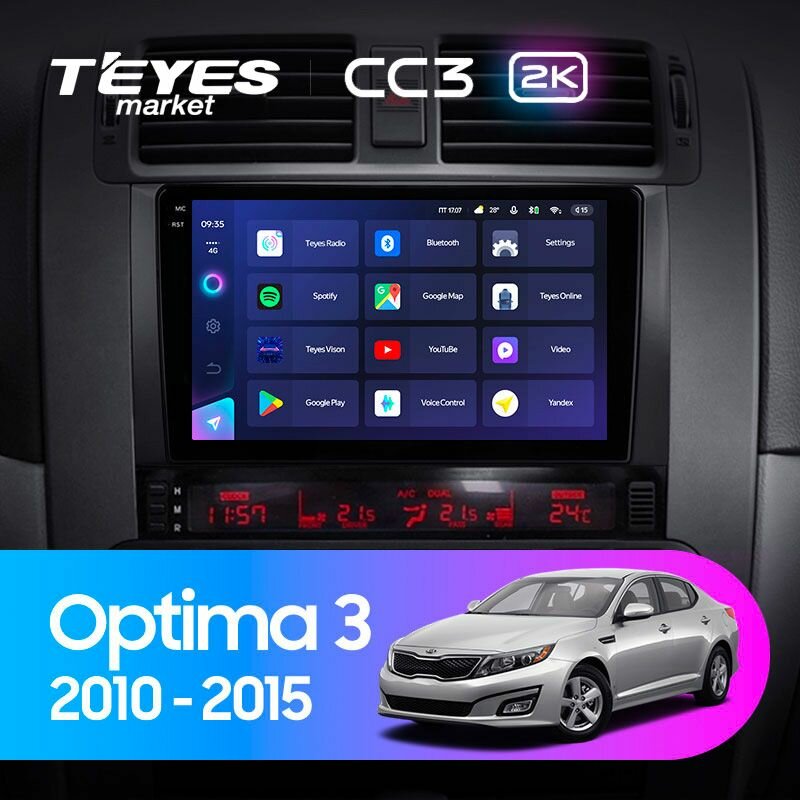 TEYES Магнитола CC3 2K 4 Gb 9.5" для Kia Optima 3 TF Вариант комплектации (F1) - 2010-2013 64 Gb