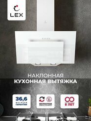 Кухонная вытяжка наклонная LEX Mira G 600 White, белая, 60 см, кнопочное управление, отделка - стекло,LED лампы.