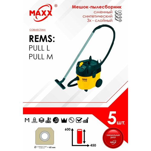 Мешок - пылесборник 5 шт. для пылесоса Rems Pull, rems-185500 185501 R220 185515R01