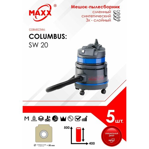 Мешок - пылесборник 5 шт для пылесоса Columbus SW 20 P 997₽