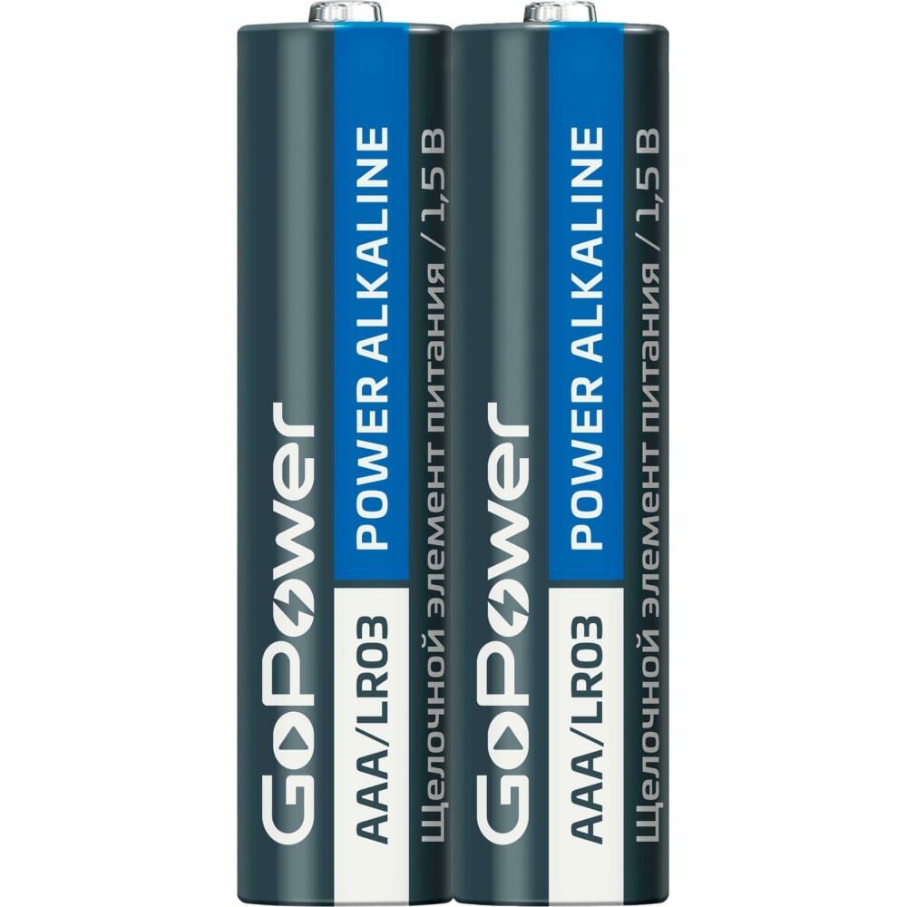 Батарейка GoPower LR03 AAA Shrink 2 Alkaline 1.5V (2/40/800) коробка (40 шт.) GoPower LR03 AAA Shrink 2 Alkaline 1.5V (00-00015600) - фото №10