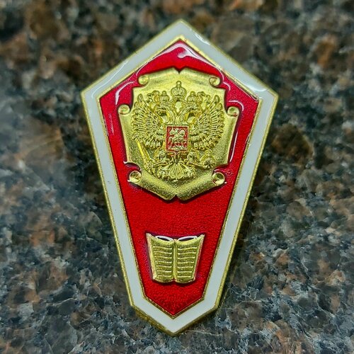 Изображение товара Знак нагрудный ромб среднее юридическое образование