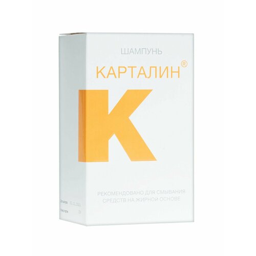 Шампунь Карталин 988₽