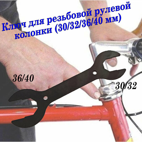 Ключ для рулевой 30/32/36/40 мм (JP.04.01) краска желтая hq 40 jp 40 cpi 11 893188 817225