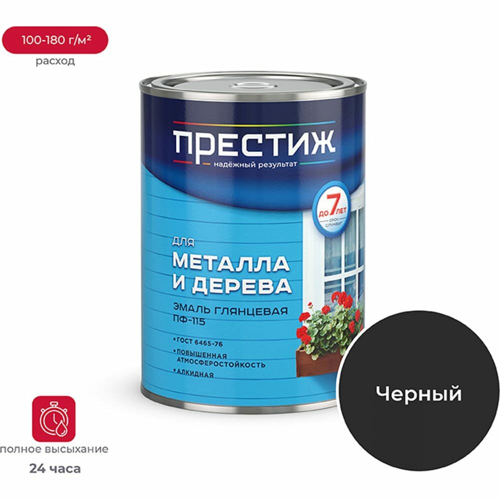 Эмаль Престиж ПФ-115 черная 0,9 кг 14 21487