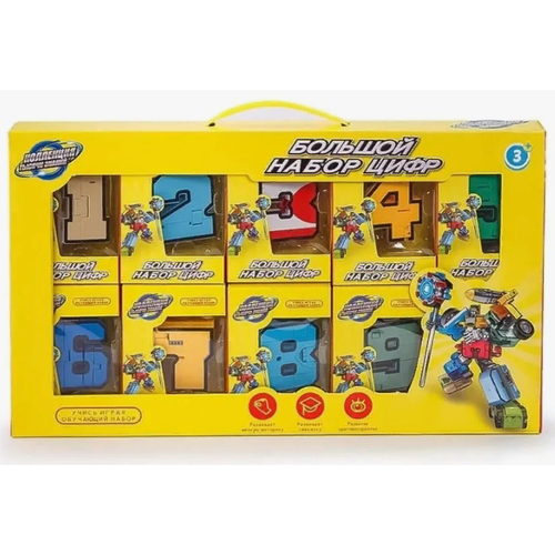 Игровой набор Цифры трансформеры 0-9 робот трансформер 2в1 трансбот цифра 7 роботы и трансформеры