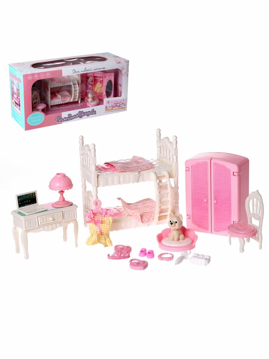 Мебель для кукол "Семейная усадьба спальная комната"